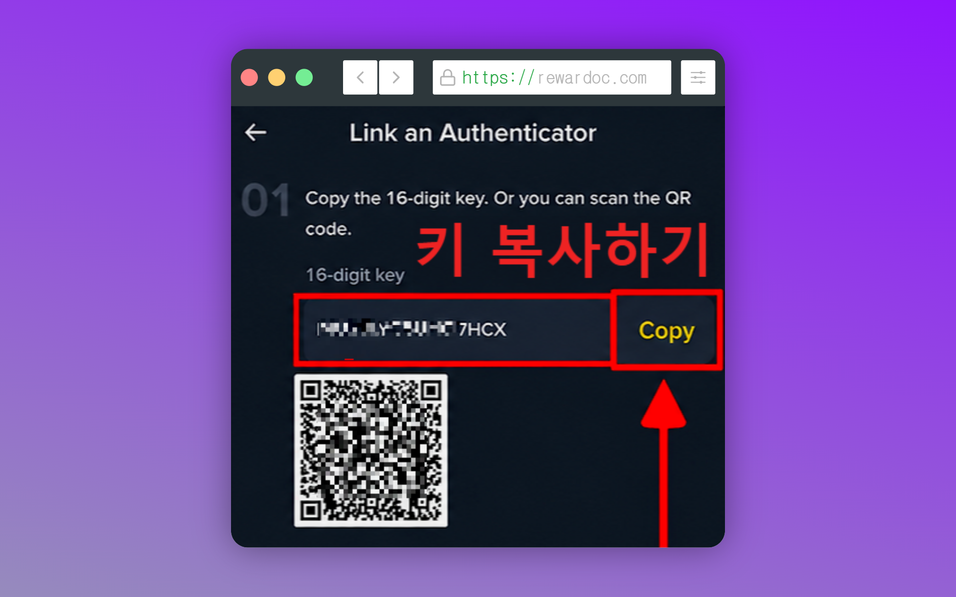 The setup key displayed during Binance OTP configuration
