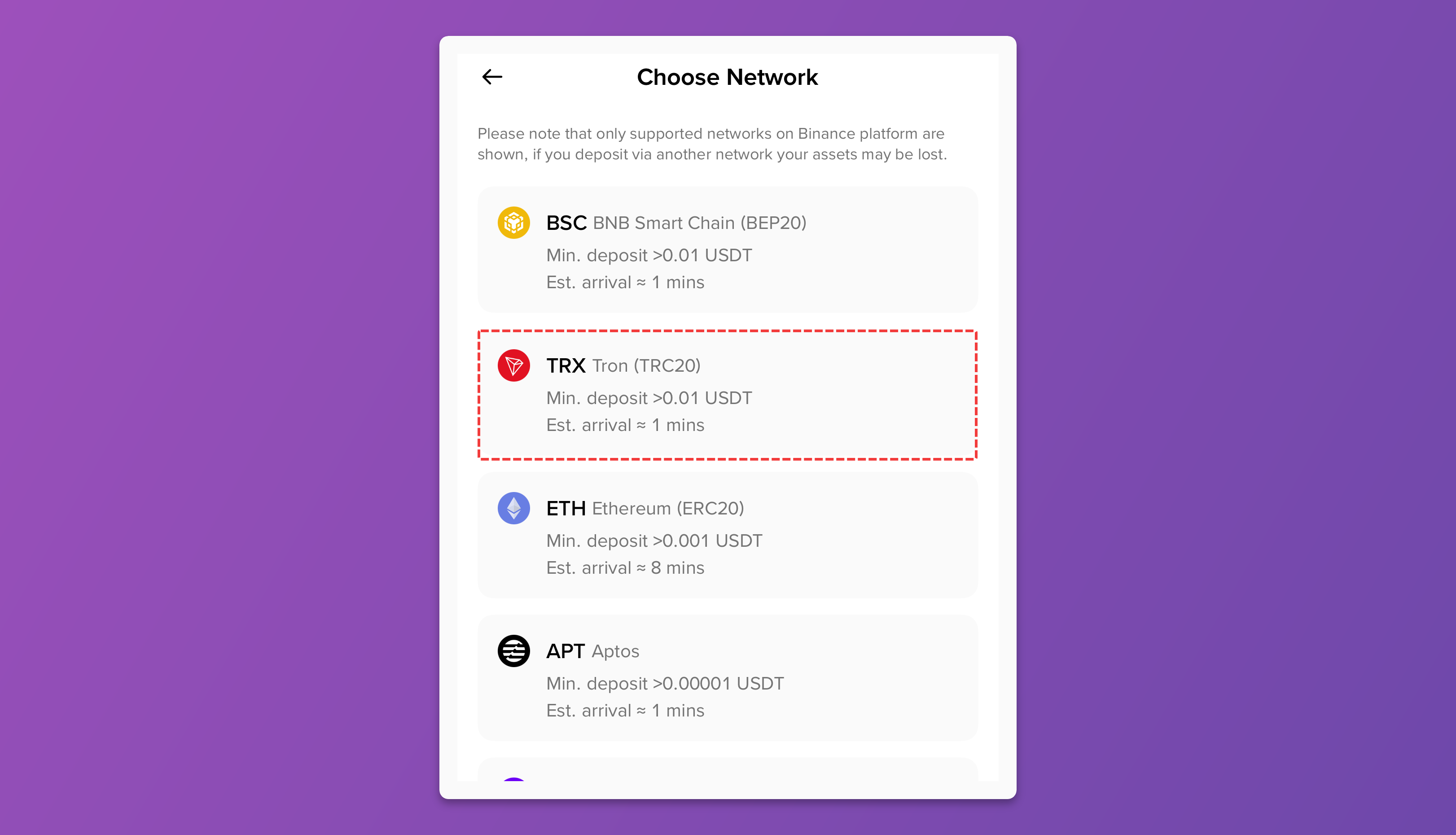 전송 네트워크를 트론(TRX)로 선택하는 화면.