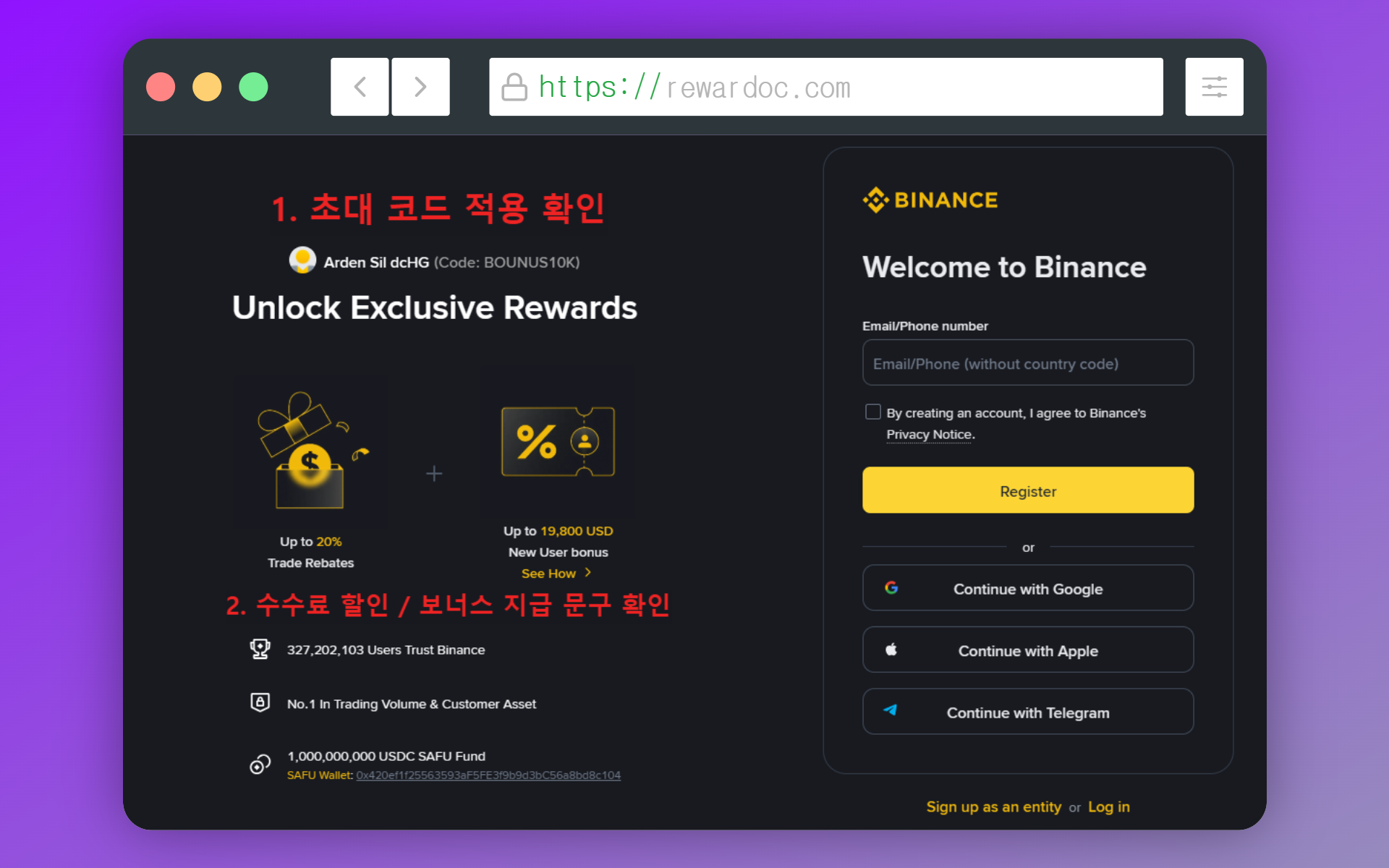 Binance new user event page showing fee discounts and bonus rewards listed on the left side