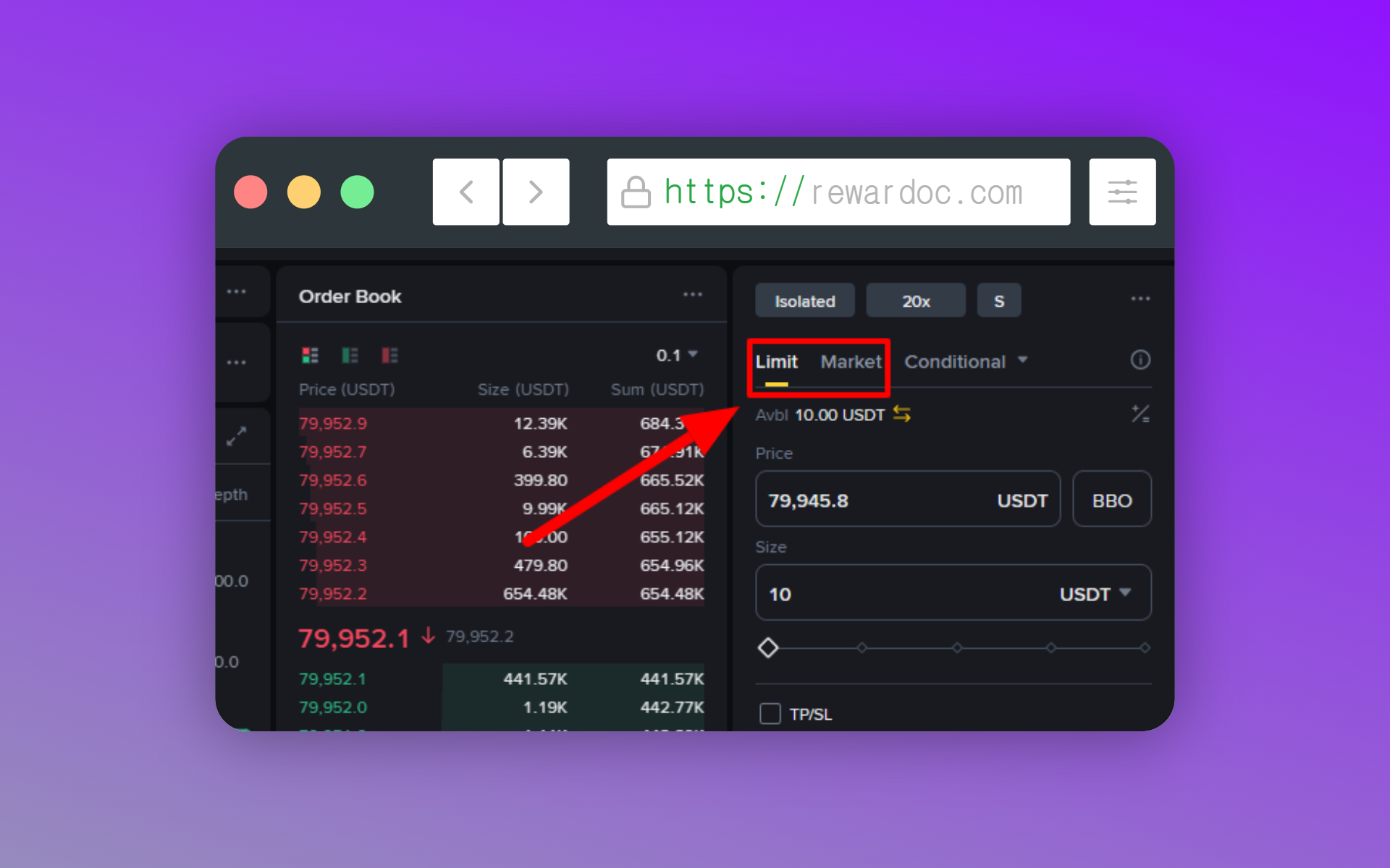 The limit / market order tabs in the right-hand order panel